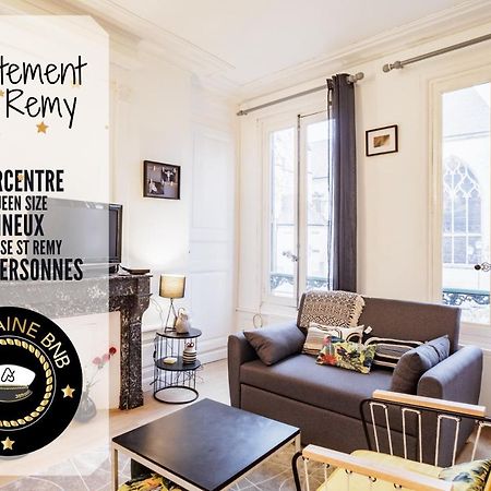 Апартаменты Saint Remy - 2 Personnes - Hypercentre Historique Труа Экстерьер фото