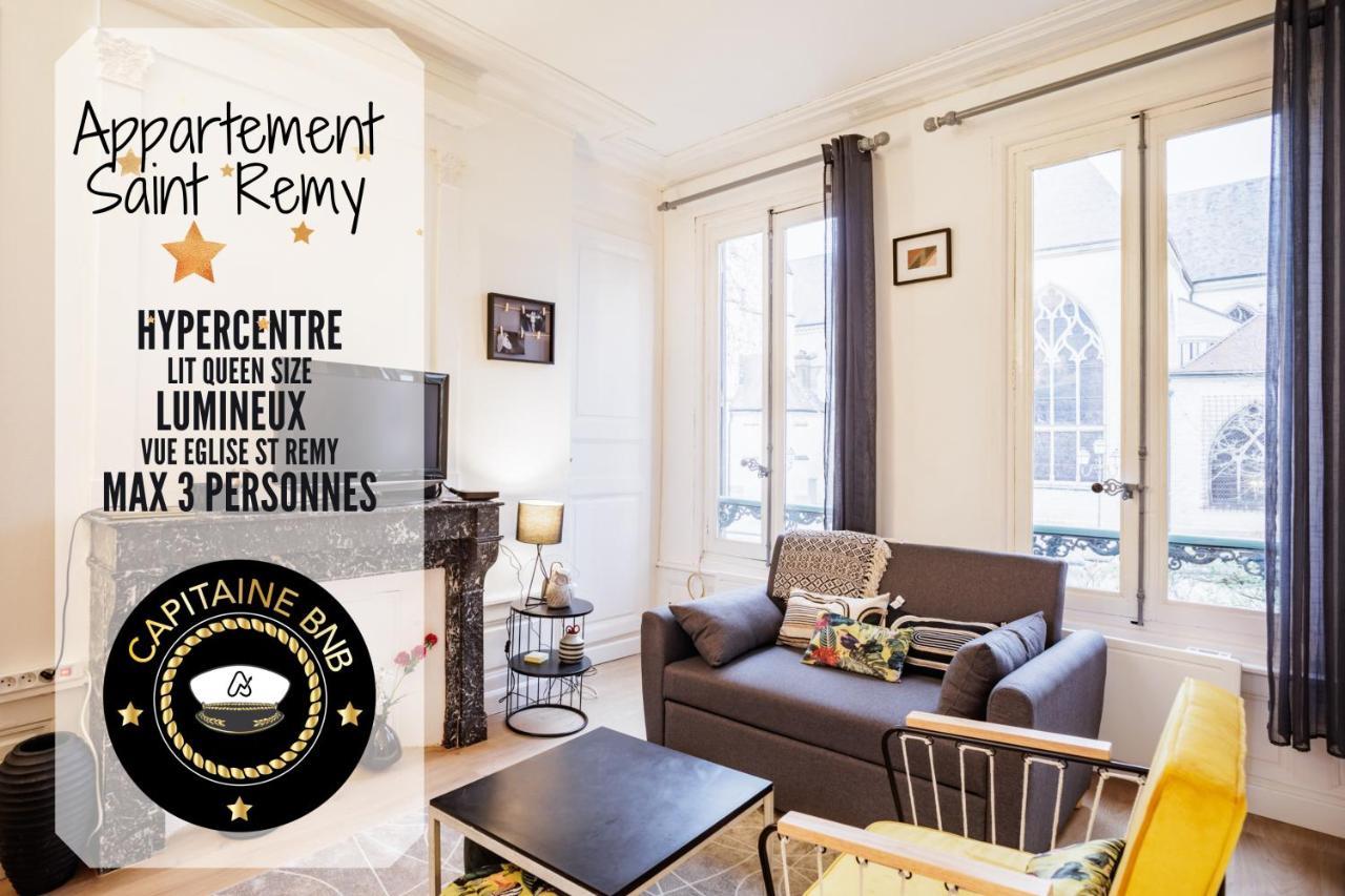 Апартаменты Saint Remy - 2 Personnes - Hypercentre Historique Труа Экстерьер фото